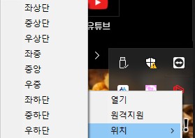 포지션 저장 예시 2