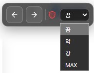 유튜브 광고제거
